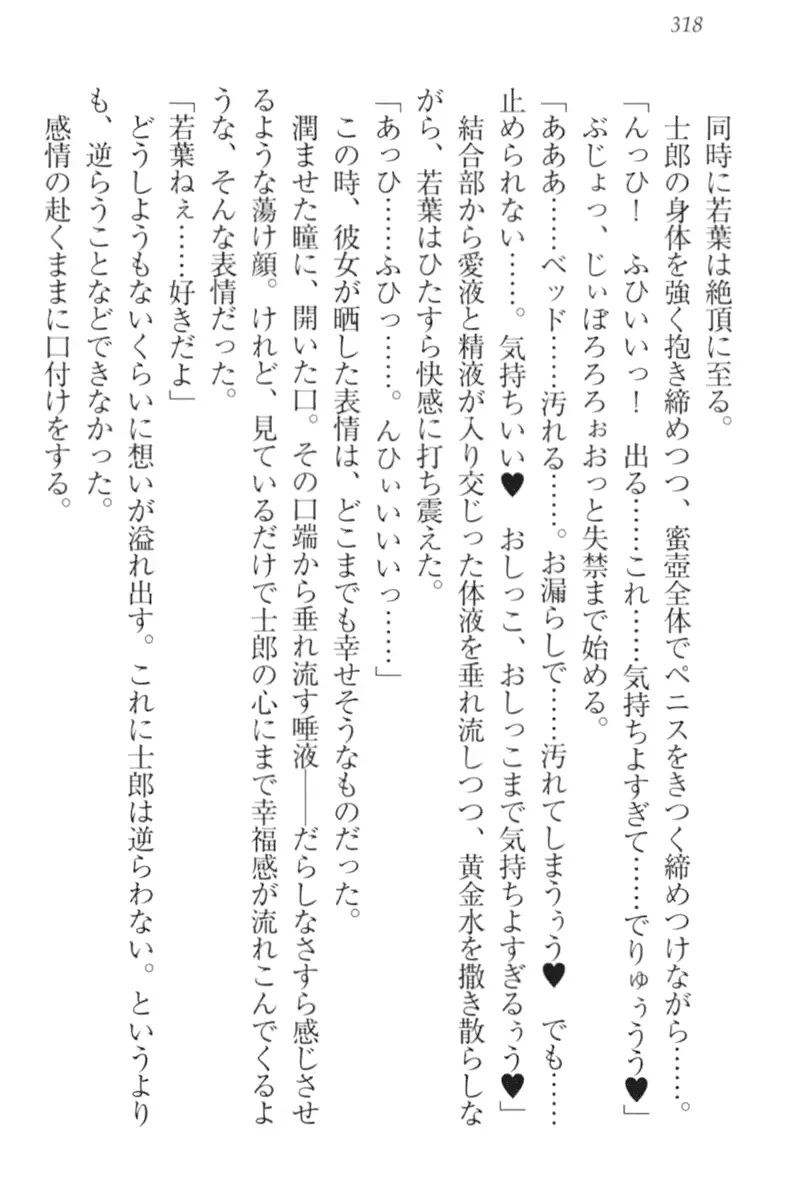 웹툰 이미지 327