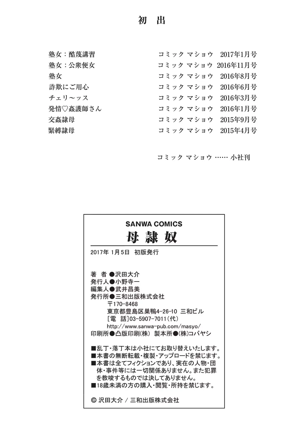 웹툰 이미지 191