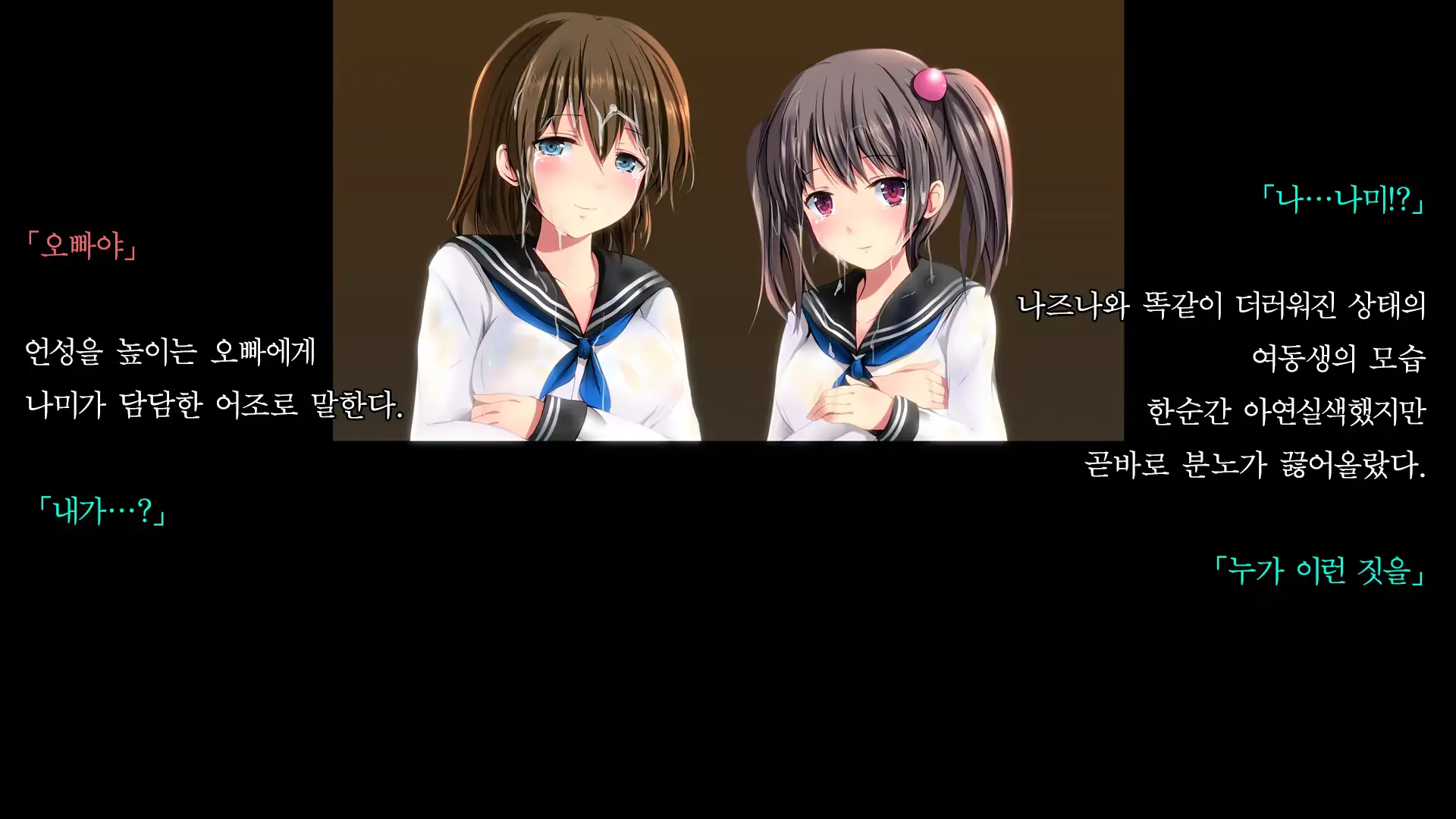 웹툰 이미지 131