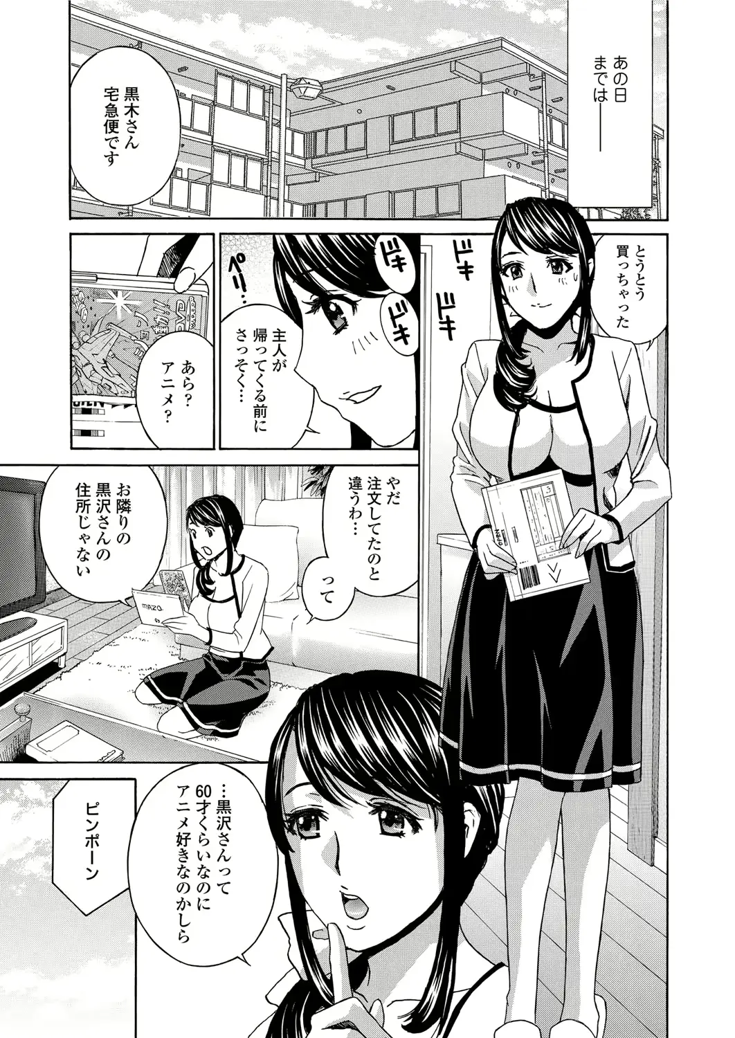웹툰 이미지 6