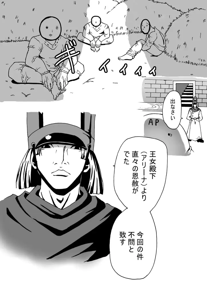 웹툰 이미지 37