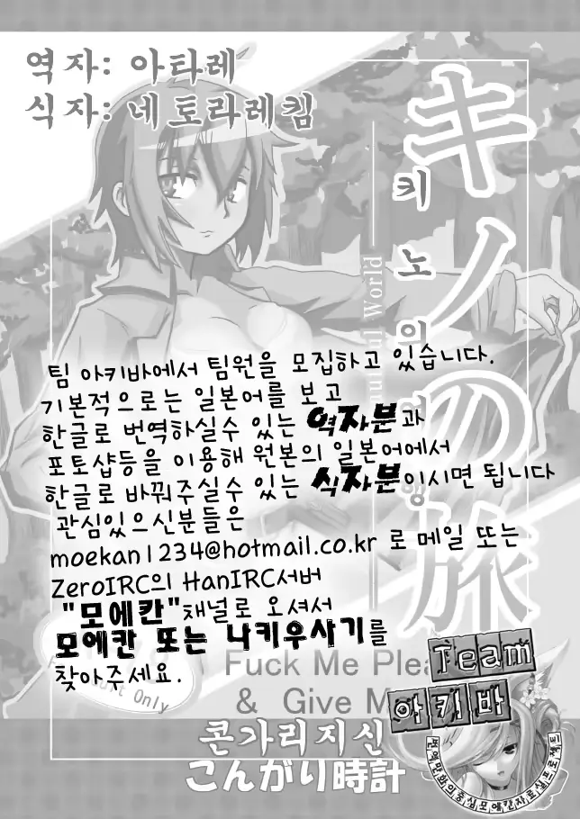 웹툰 이미지 17