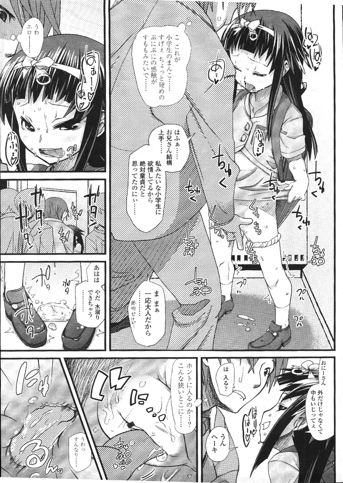 웹툰 이미지 284
