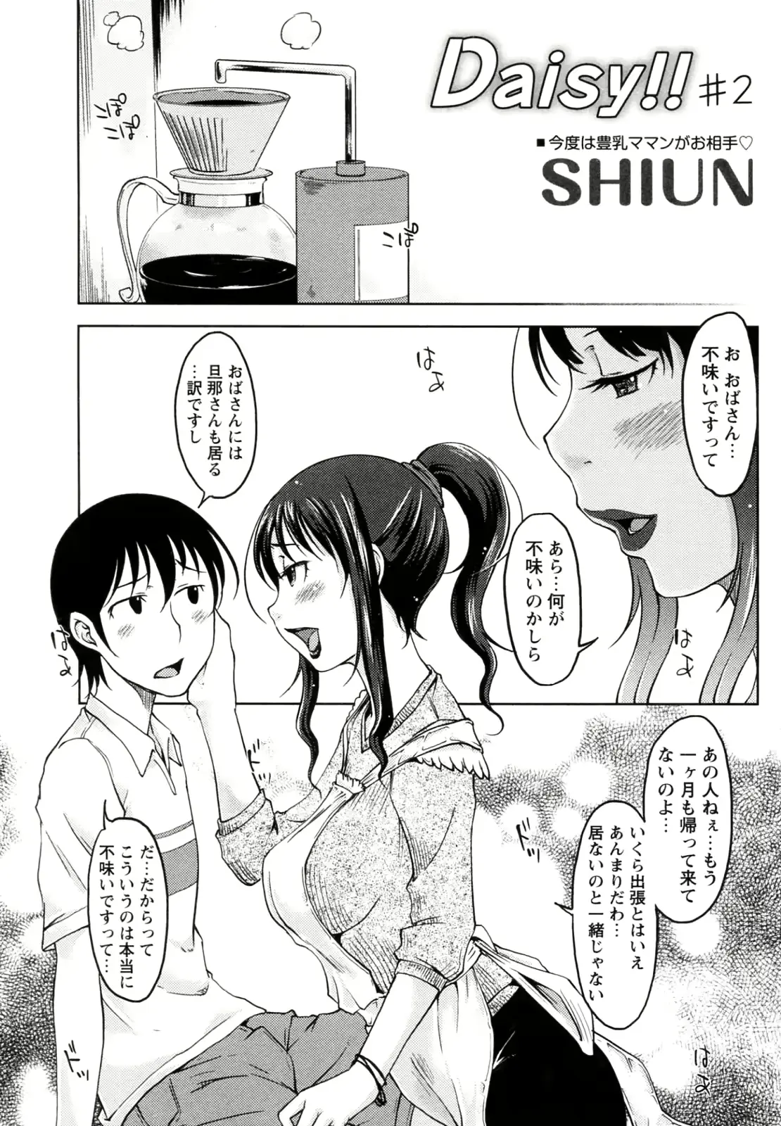웹툰 이미지 20