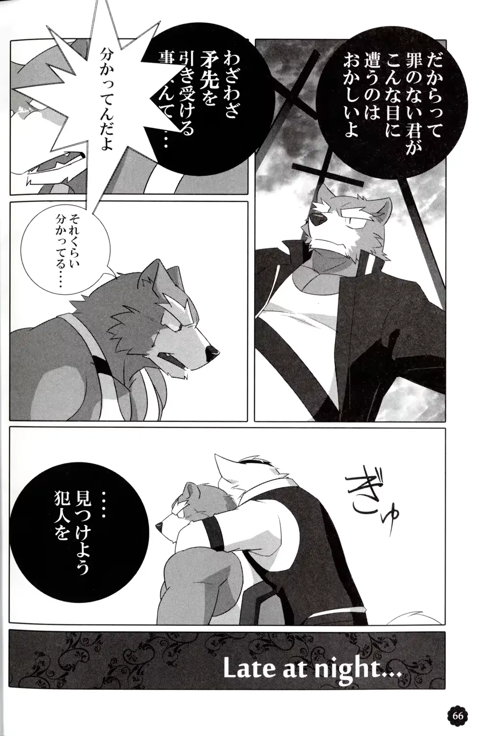 웹툰 이미지 64