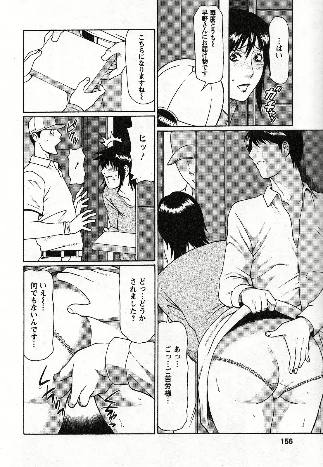 웹툰 이미지 155