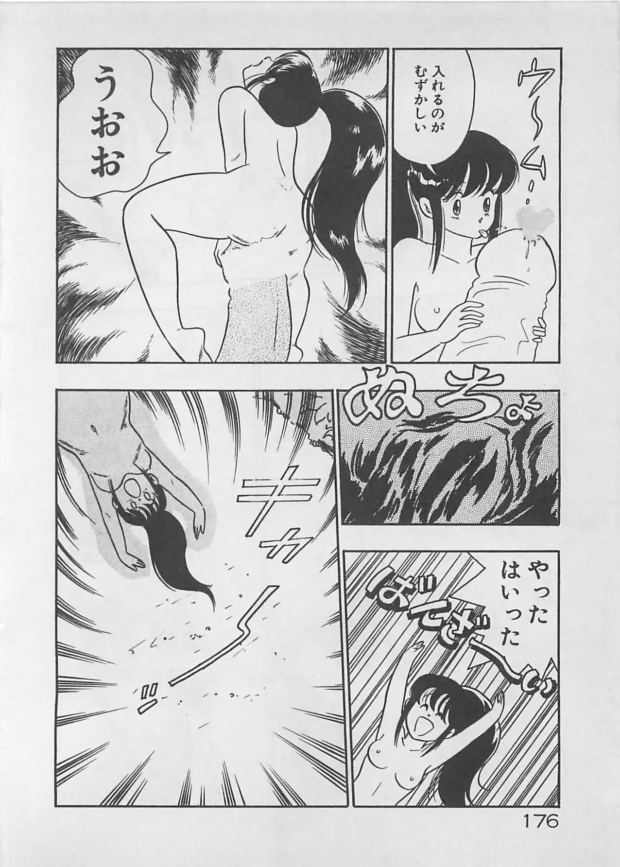 웹툰 이미지 177