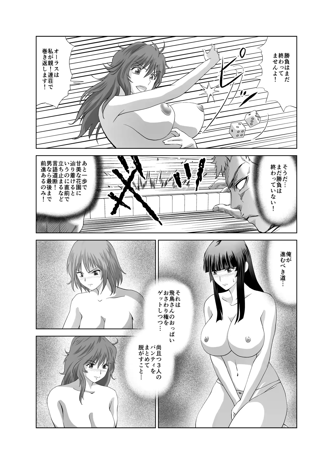 웹툰 이미지 20