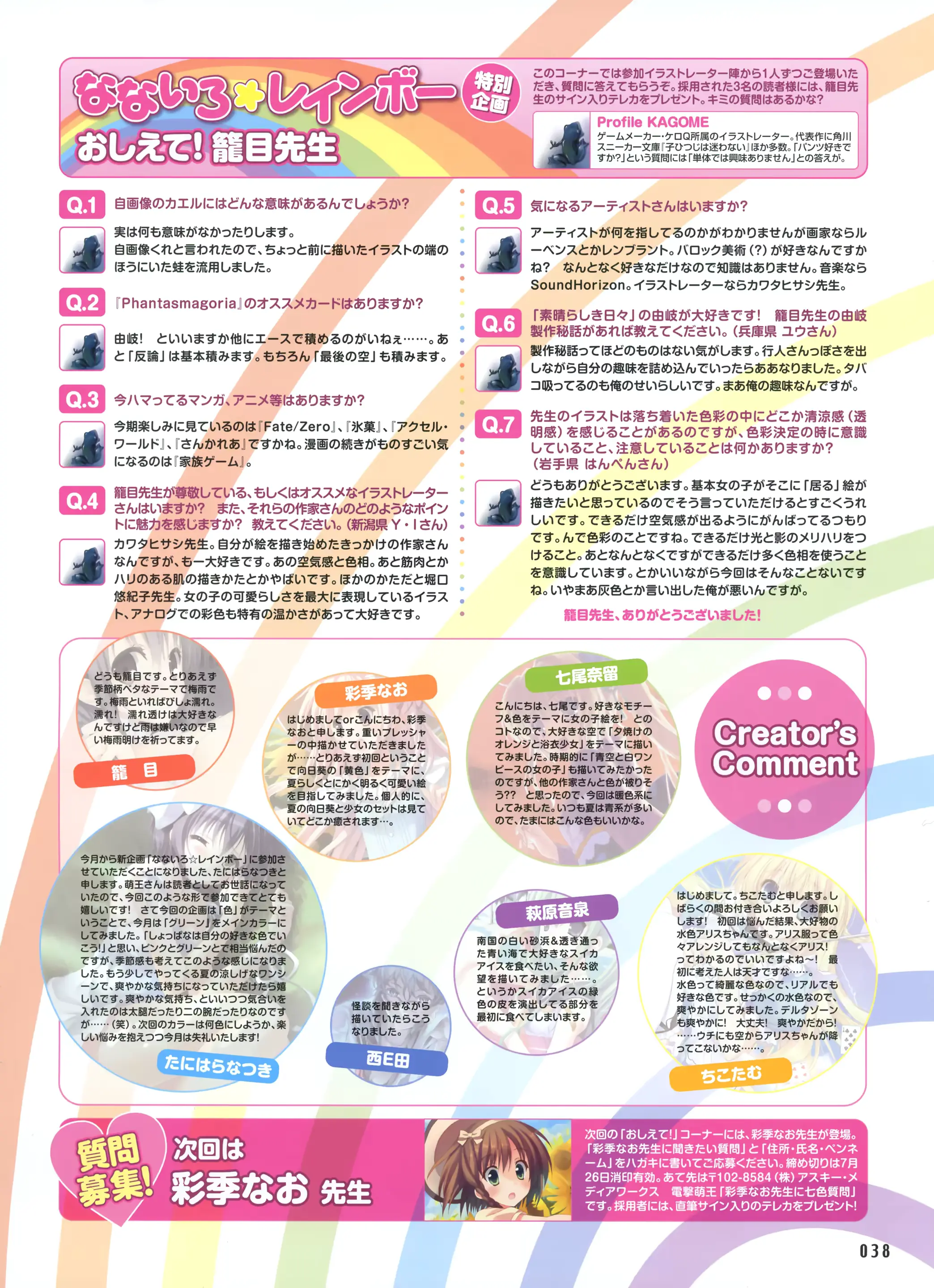 웹툰 이미지 23