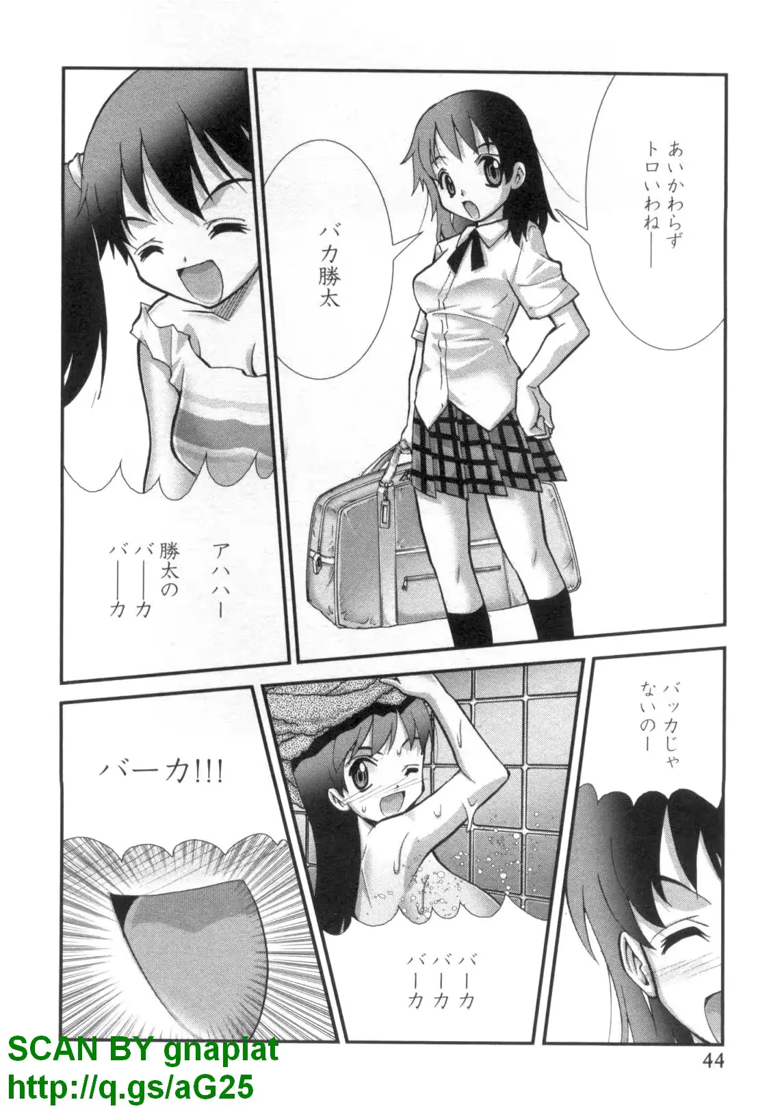 웹툰 이미지 46