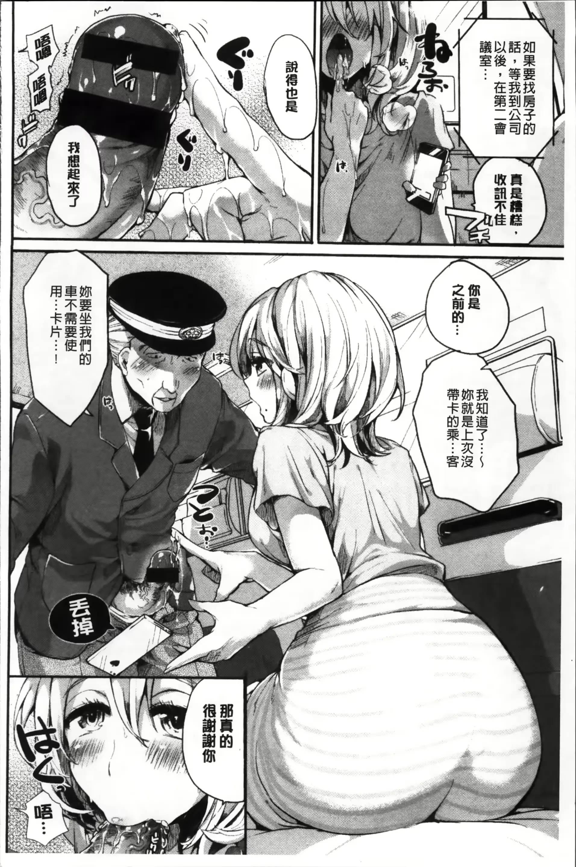 웹툰 이미지 191