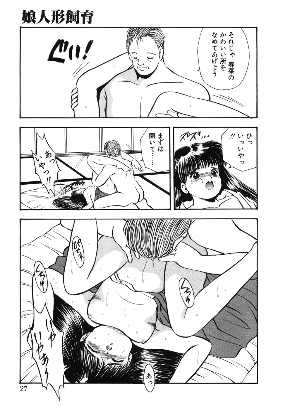 웹툰 이미지 31