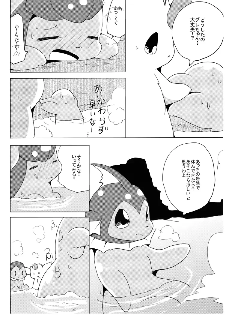 웹툰 이미지 12