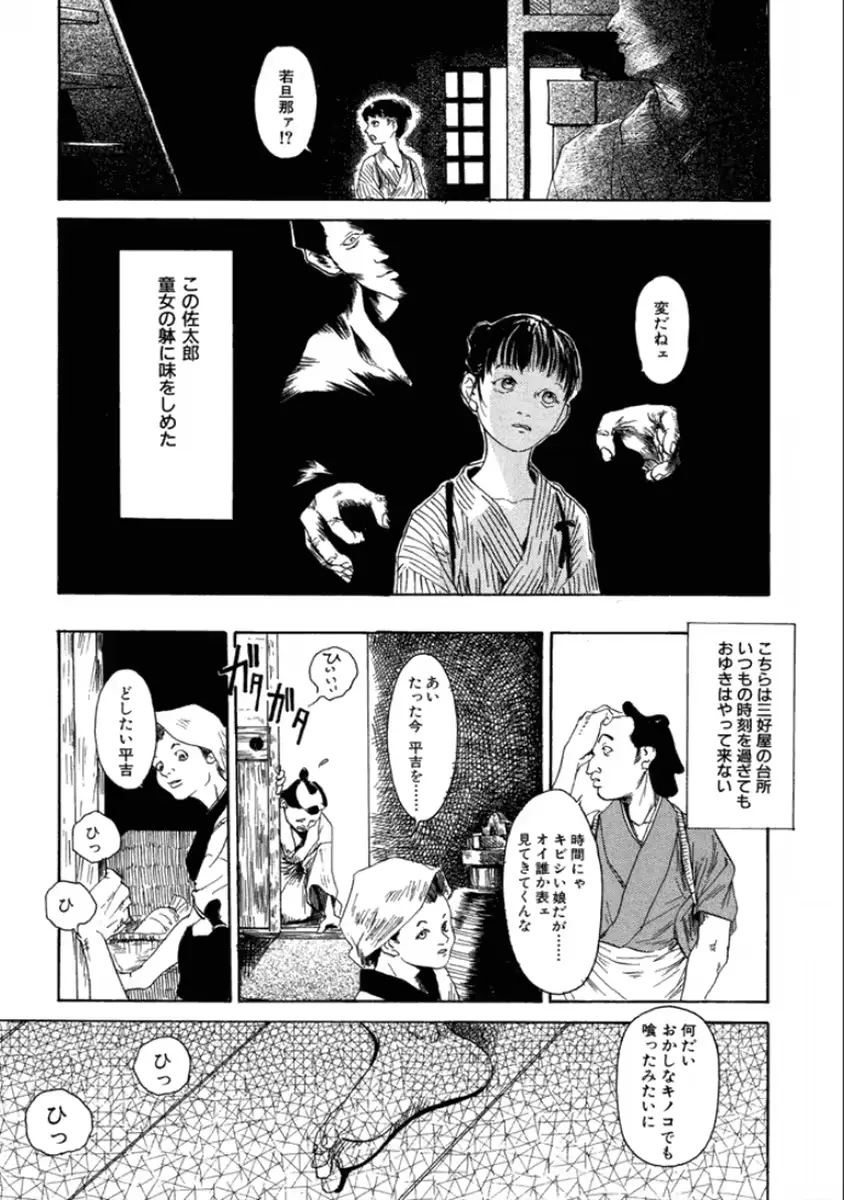 웹툰 이미지 88