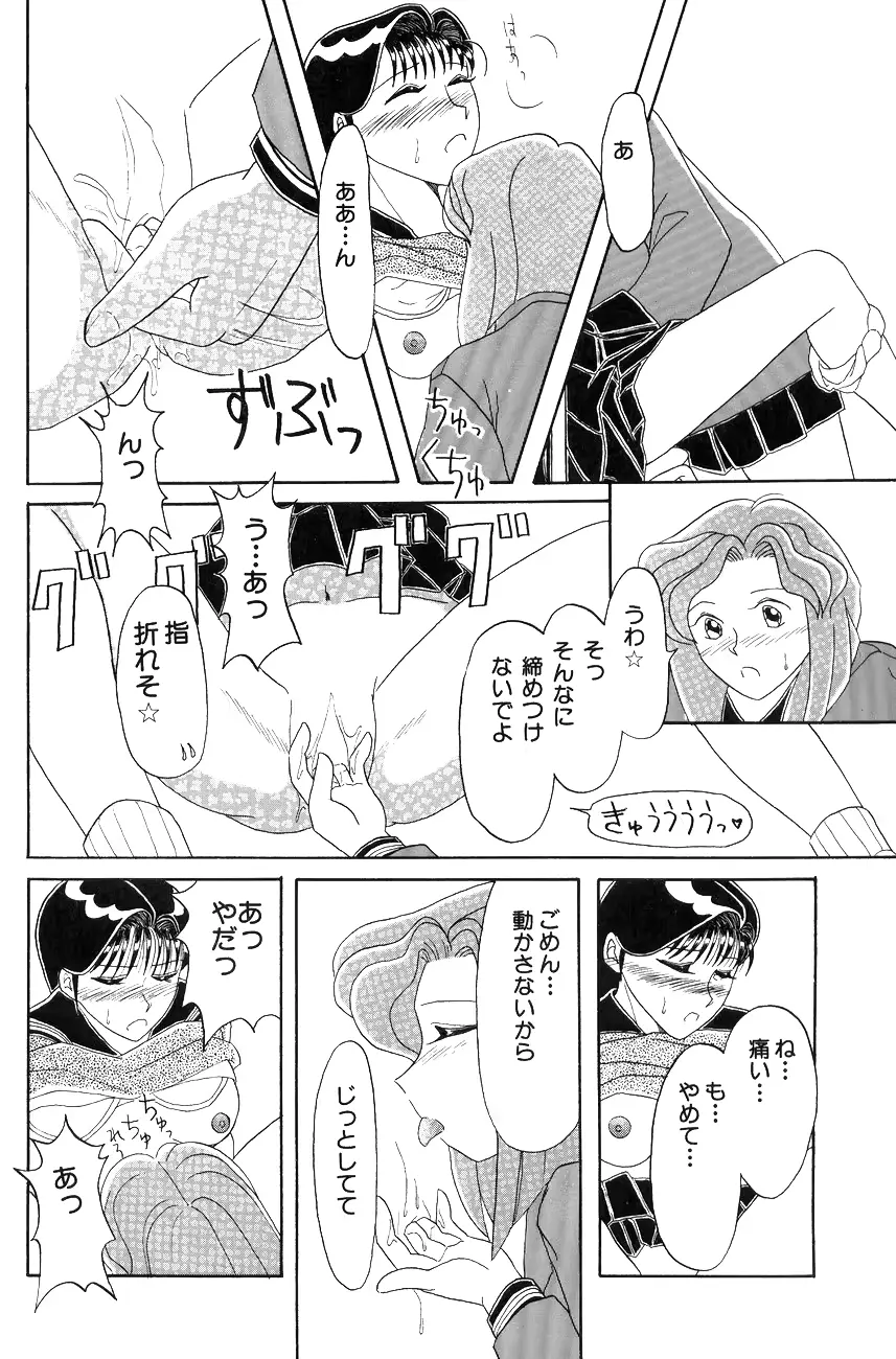웹툰 이미지 111