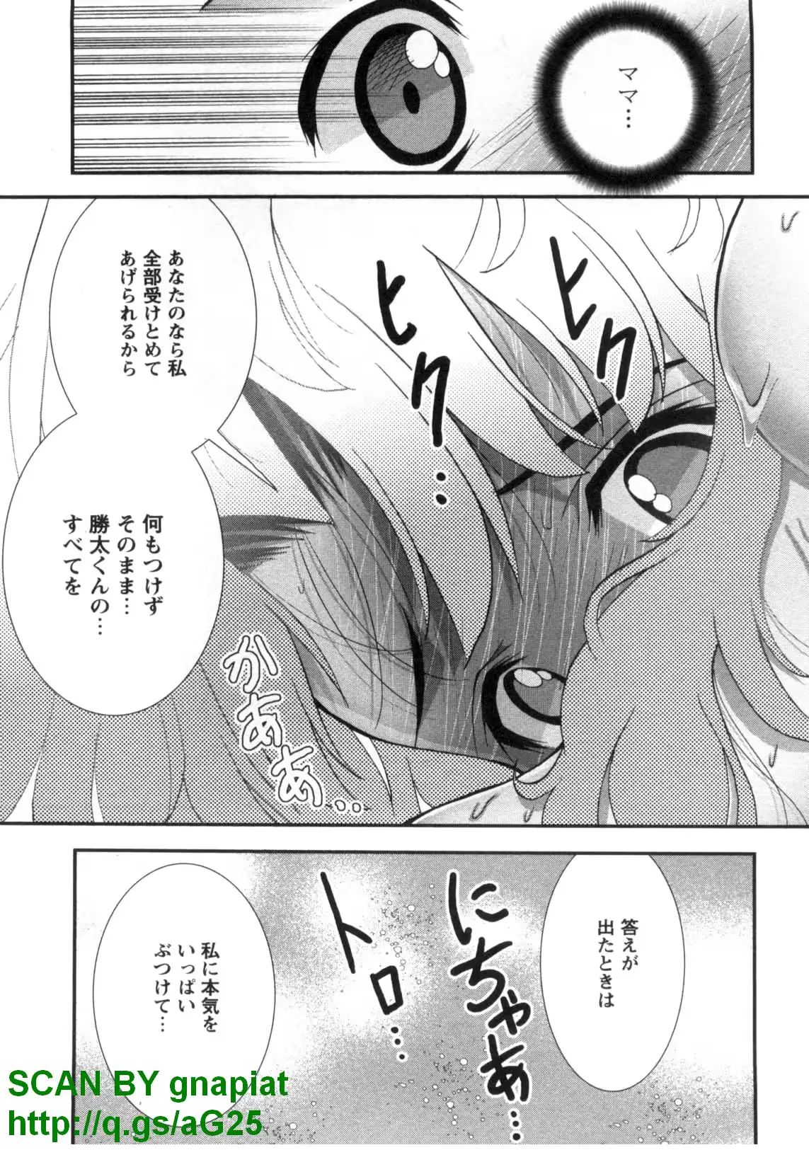웹툰 이미지 186