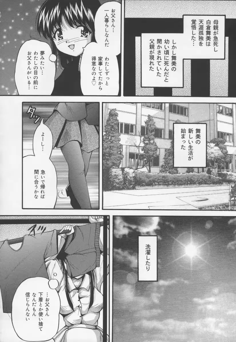 웹툰 이미지 33