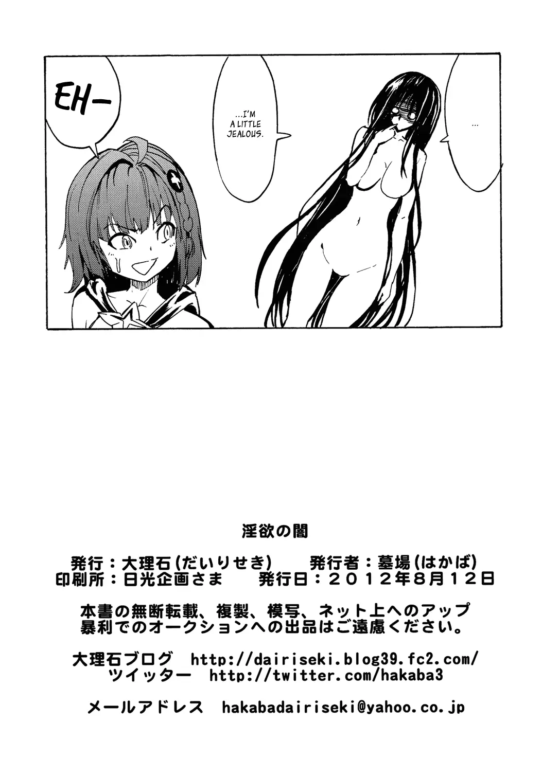웹툰 이미지 29