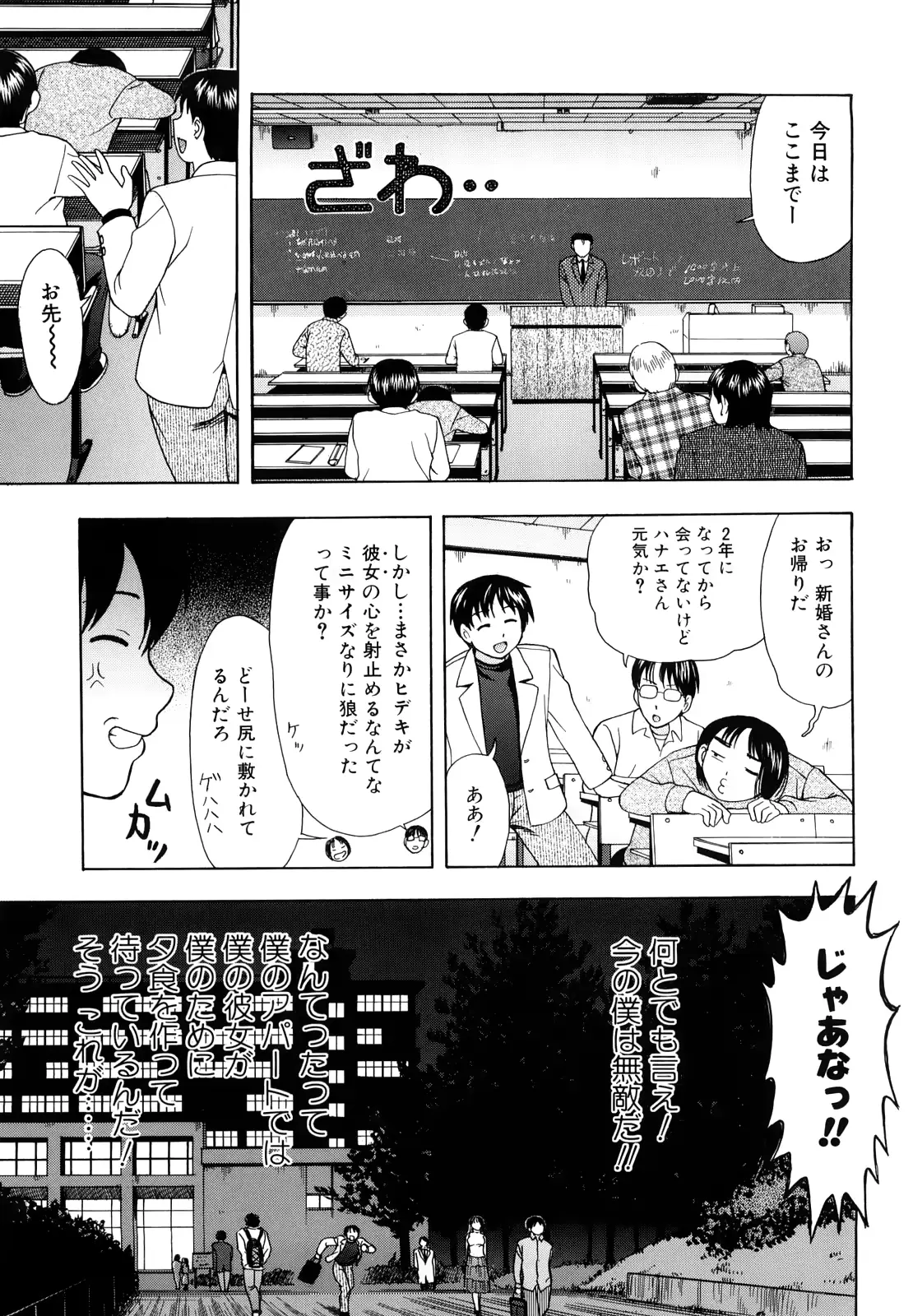 웹툰 이미지 126