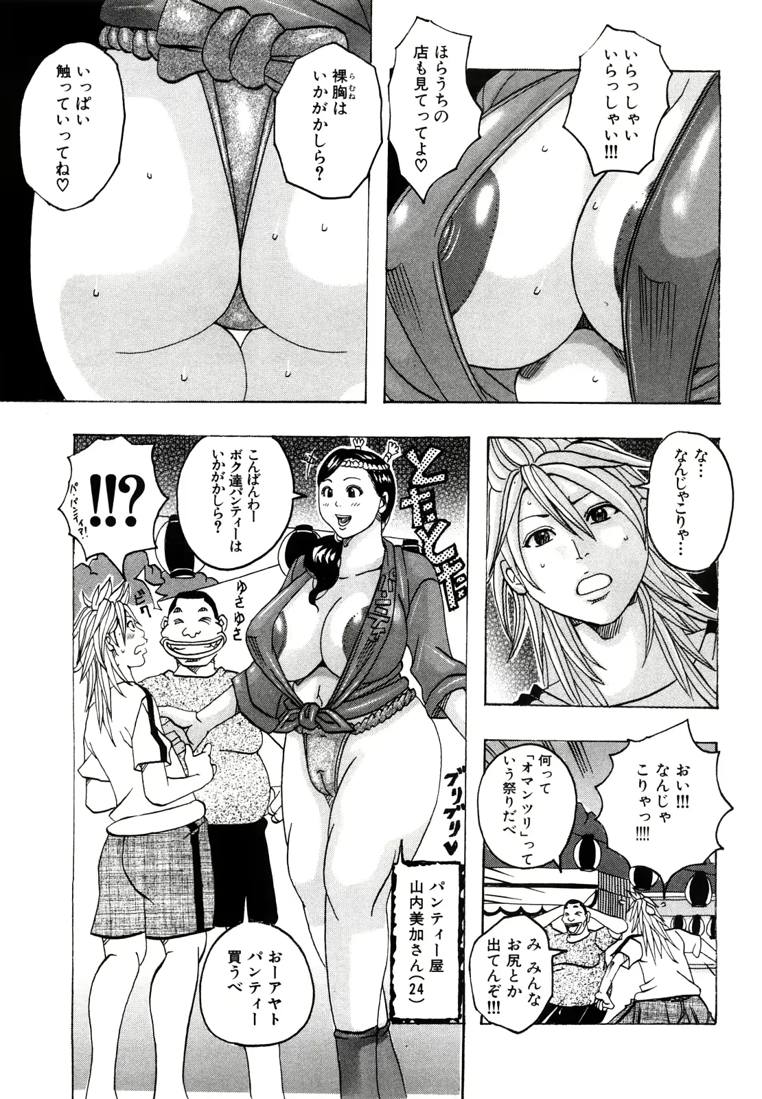 웹툰 이미지 22