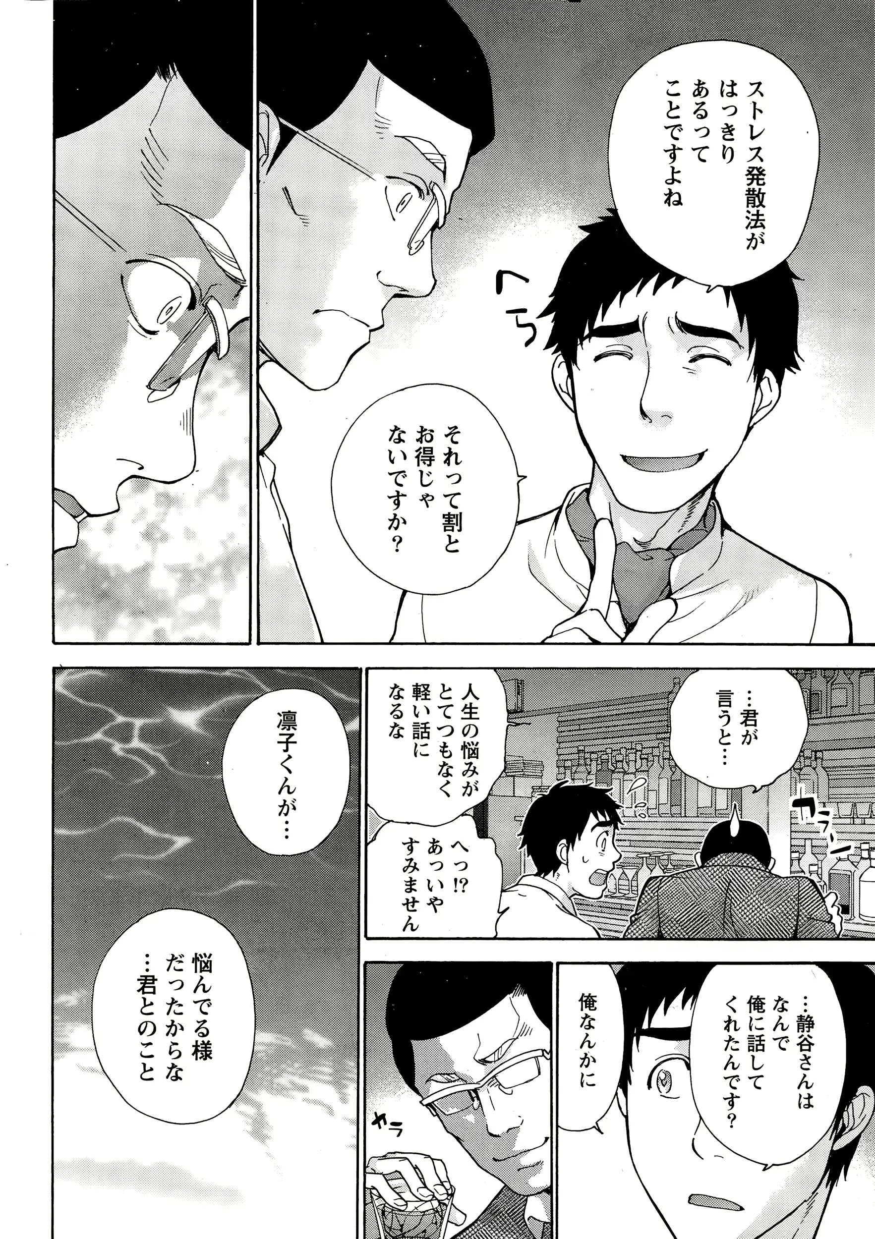 웹툰 이미지 77