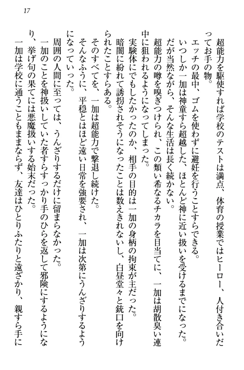 웹툰 이미지 26