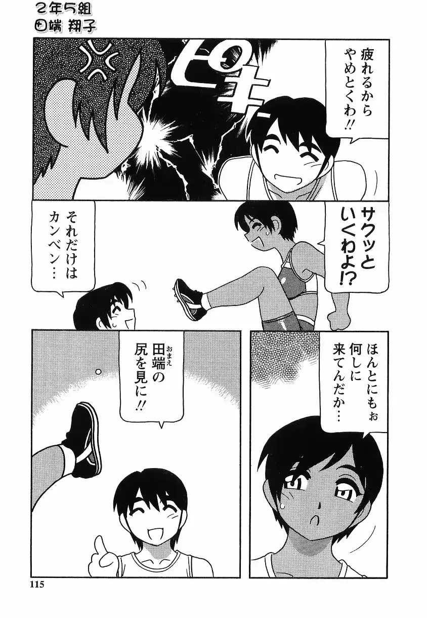 웹툰 이미지 114