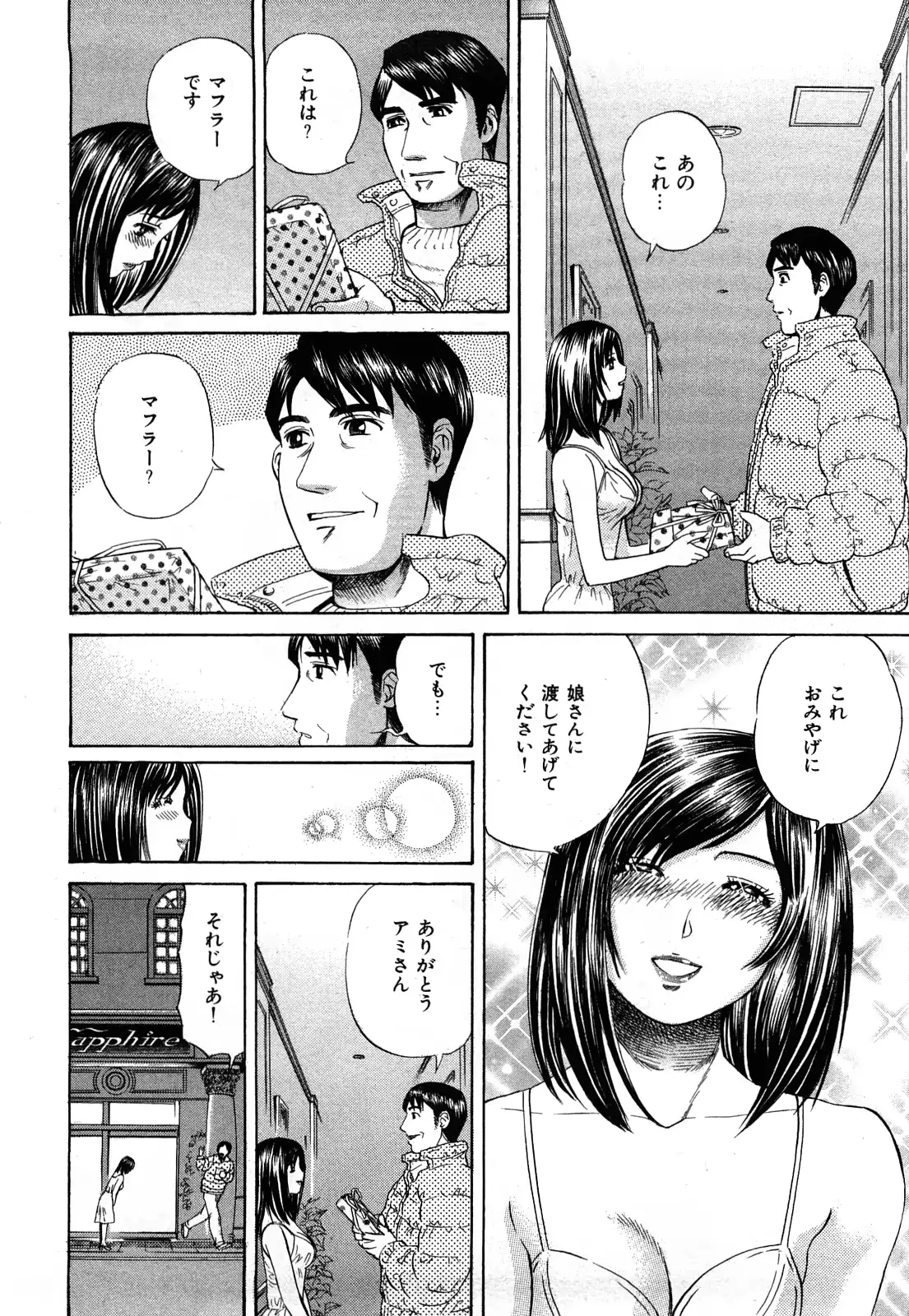 웹툰 이미지 96