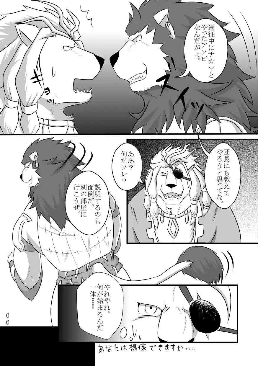 웹툰 이미지 4