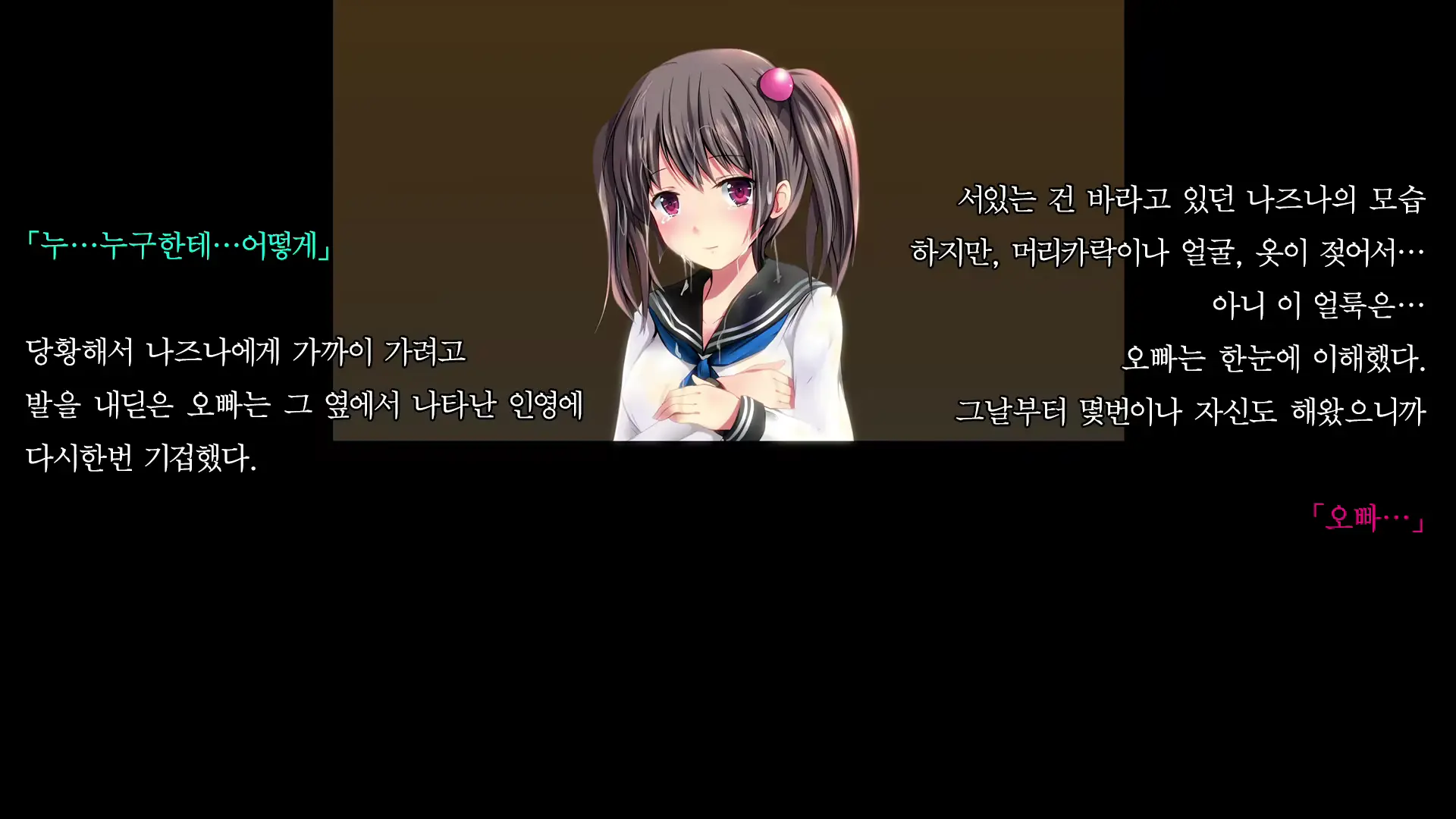웹툰 이미지 130