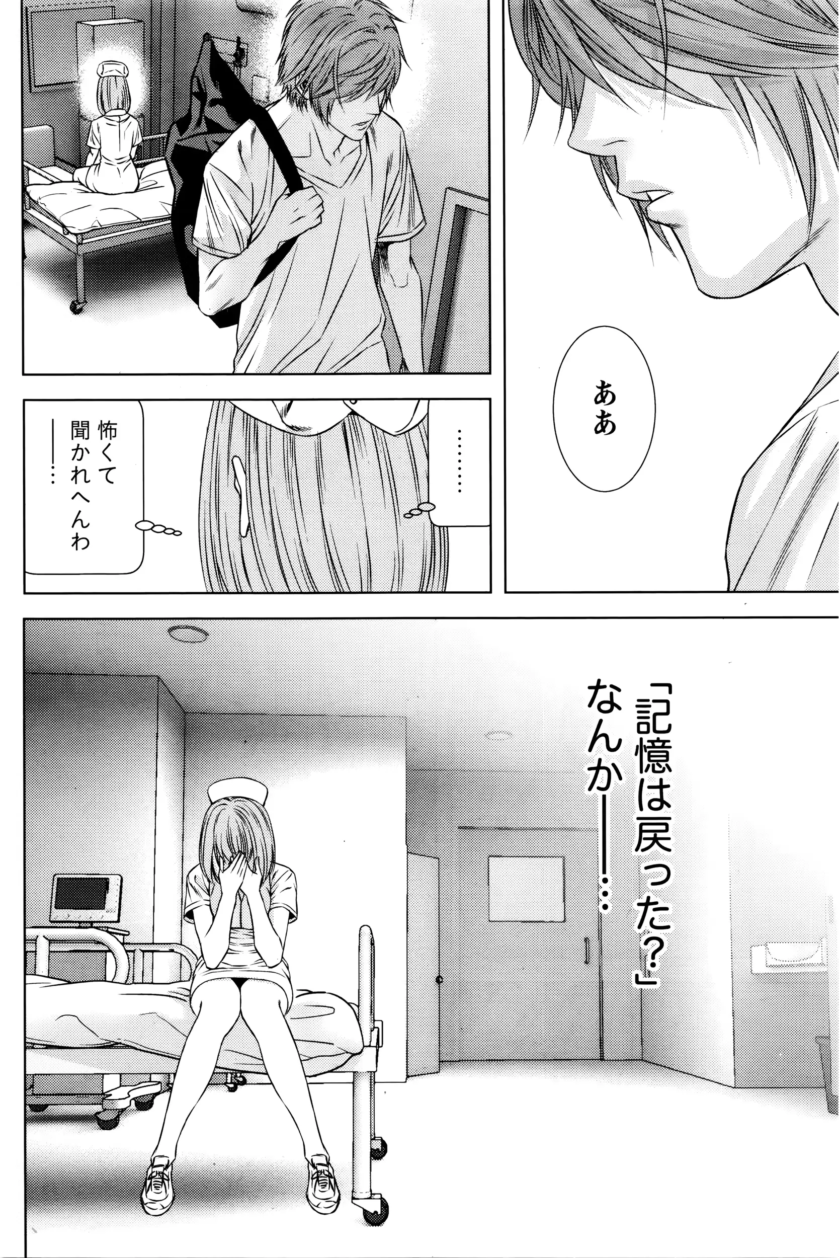 웹툰 이미지 111