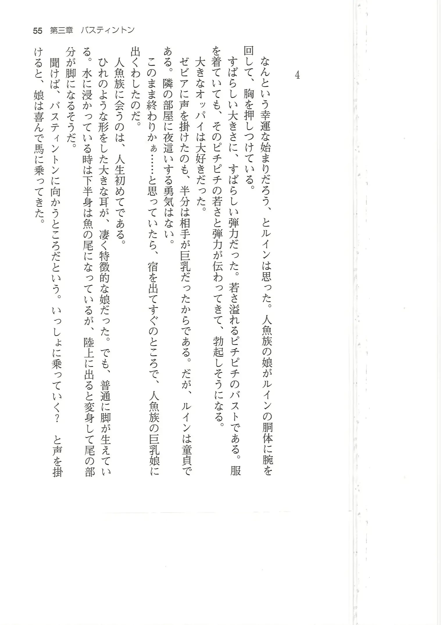 웹툰 이미지 54
