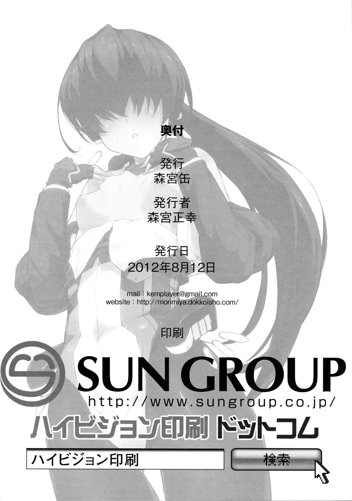 웹툰 이미지 21