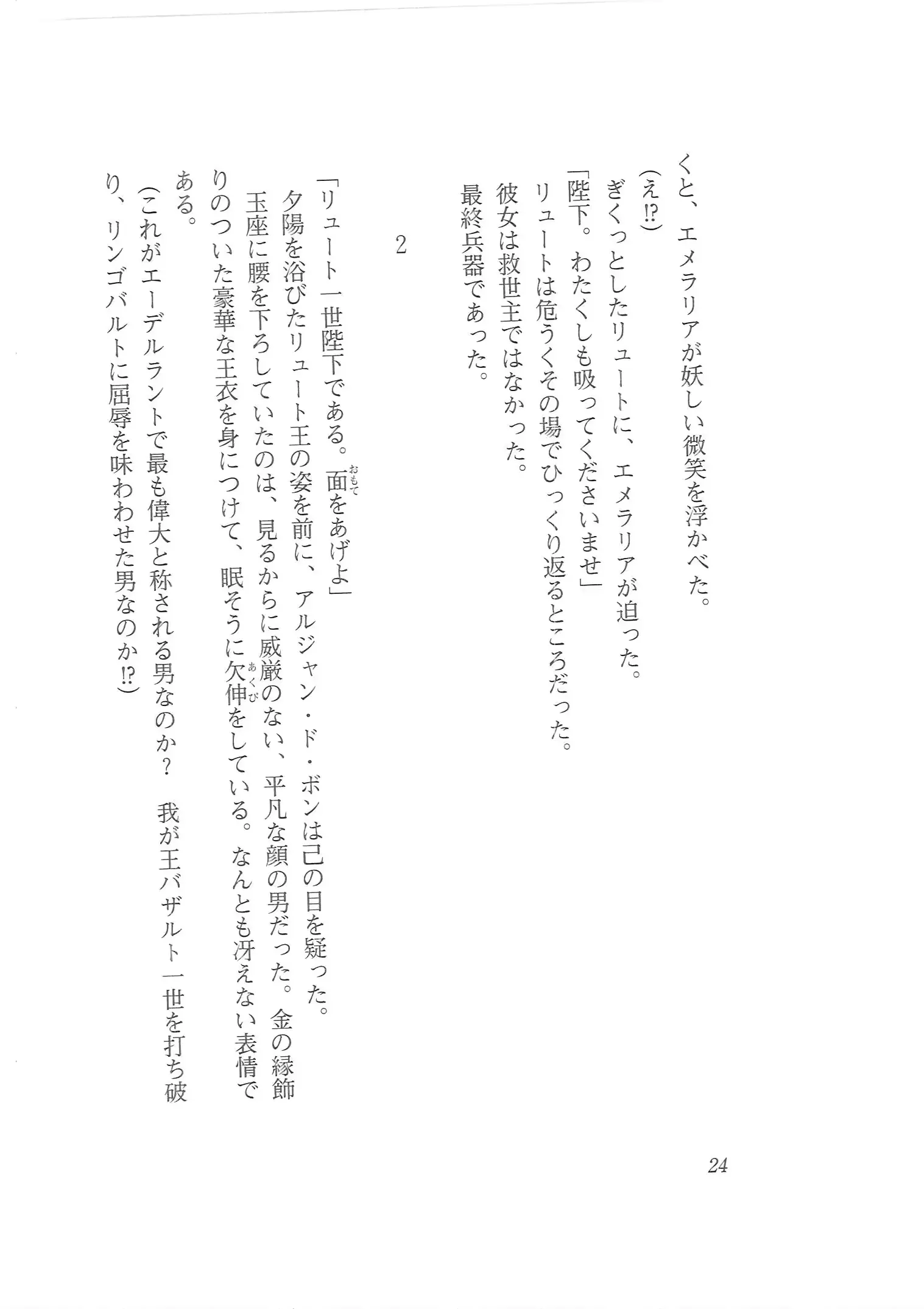 웹툰 이미지 15