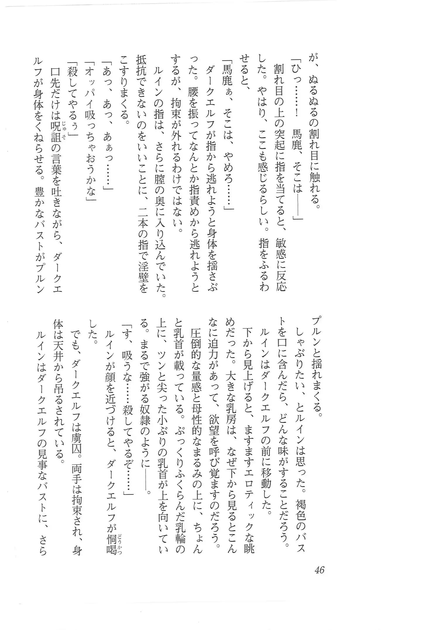 웹툰 이미지 37