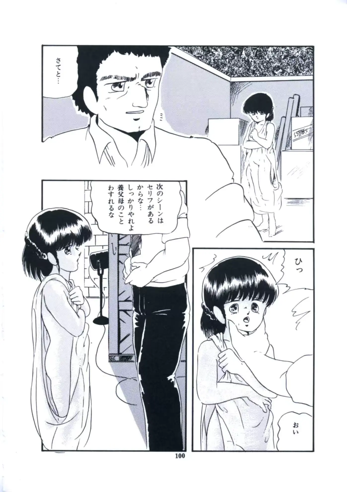 웹툰 이미지 105