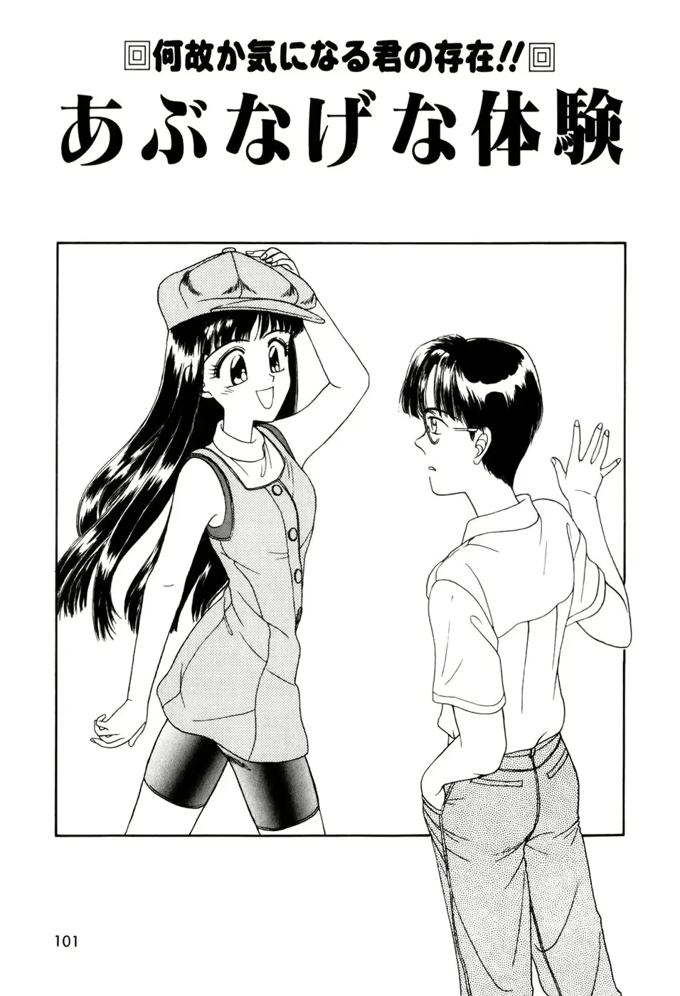 웹툰 이미지 102