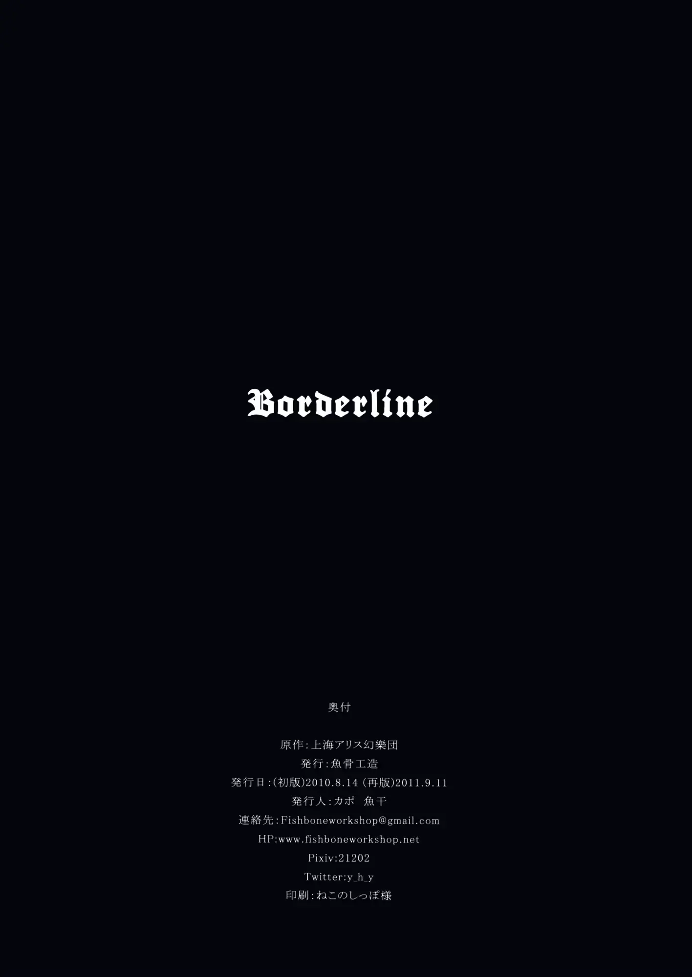 웹툰 이미지 21
