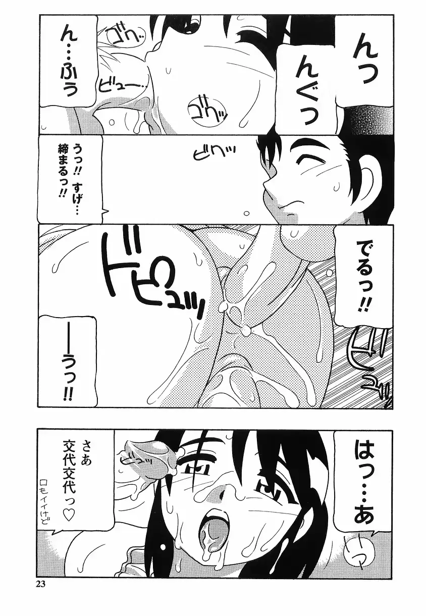 웹툰 이미지 22