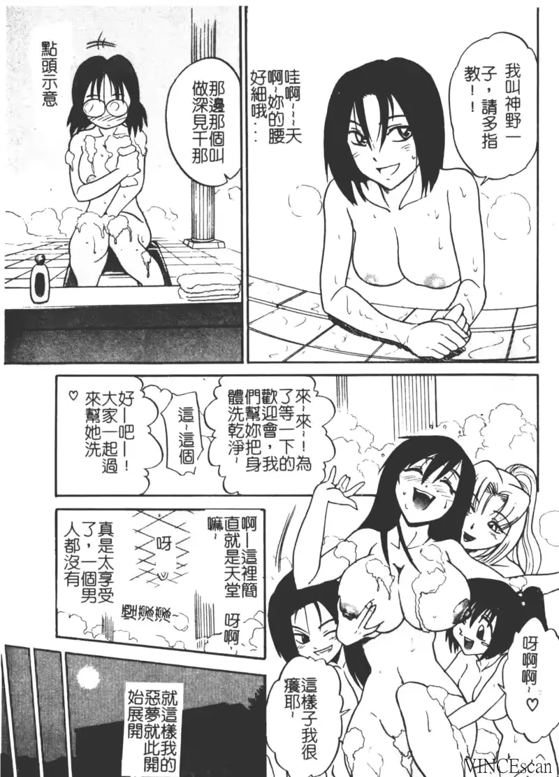웹툰 이미지 15