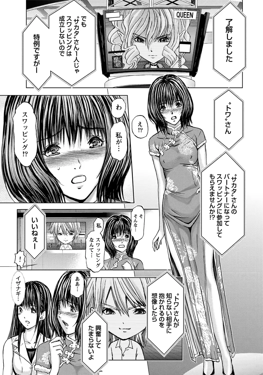 웹툰 이미지 57