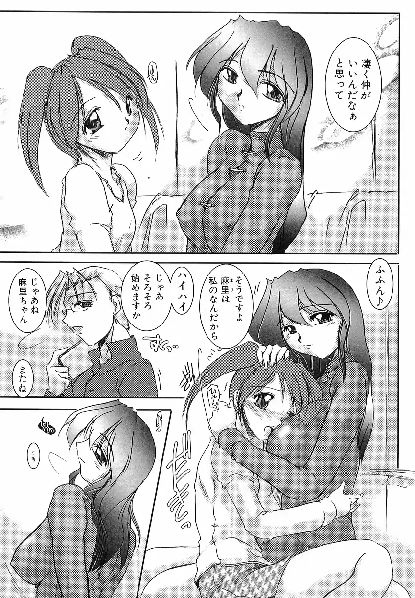 웹툰 이미지 108