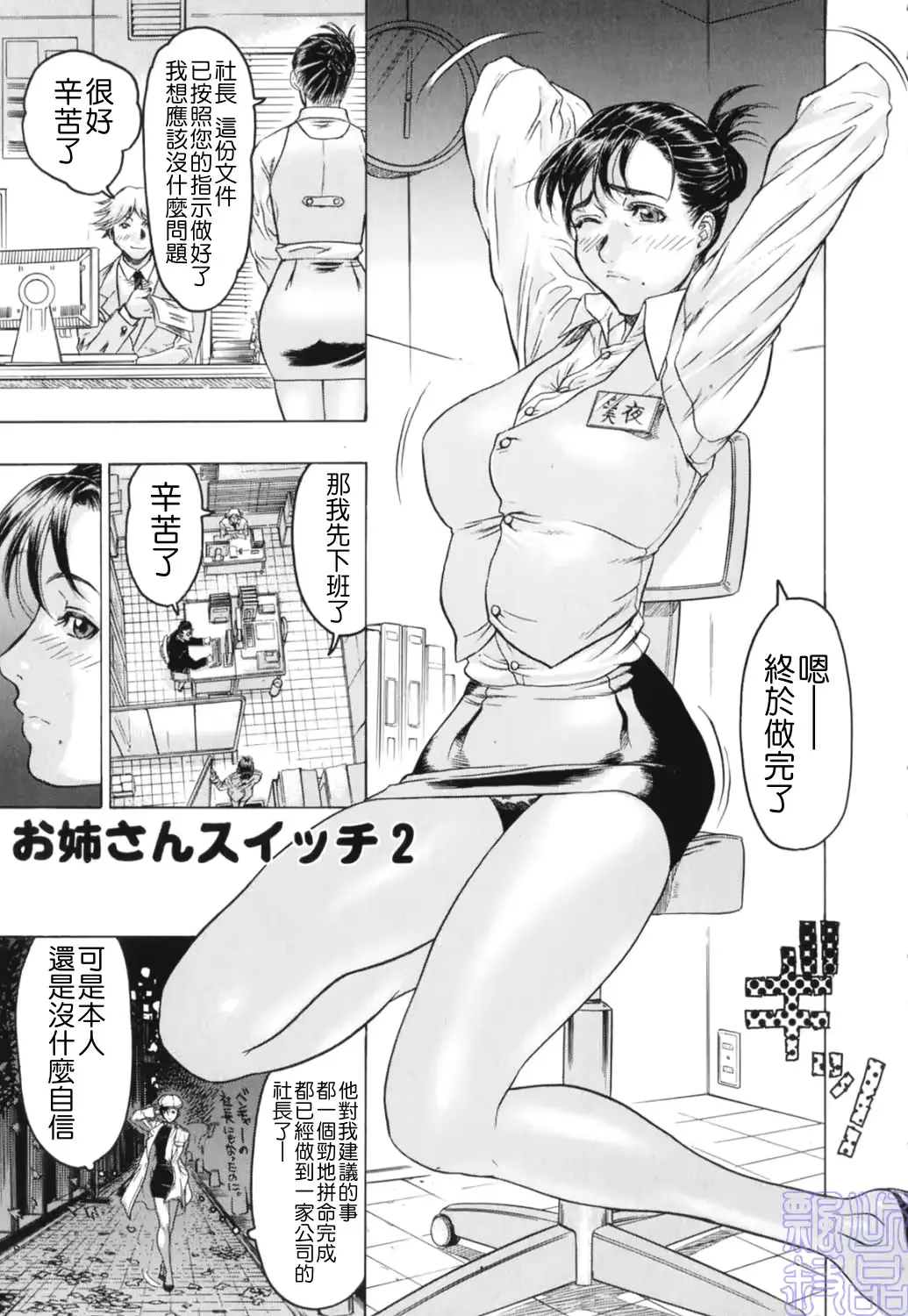 웹툰 이미지 130