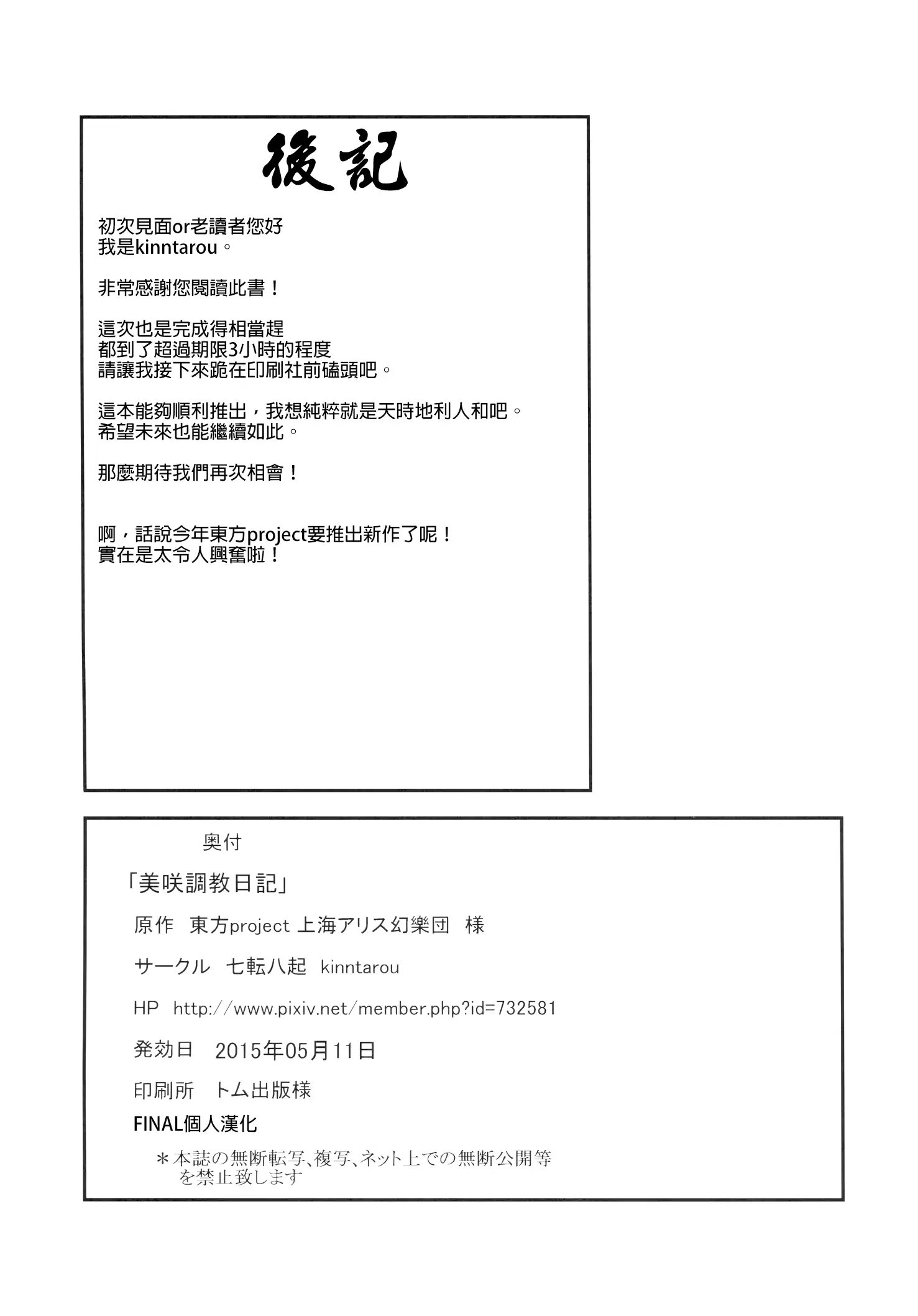 웹툰 이미지 24
