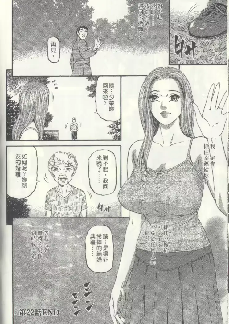 웹툰 이미지 111