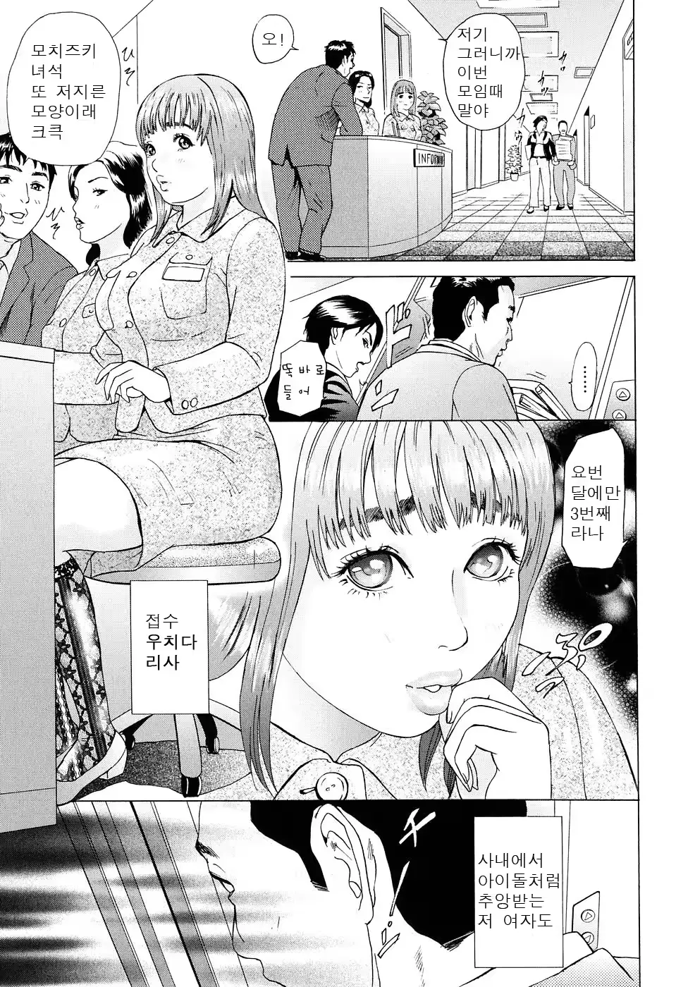웹툰 이미지 134