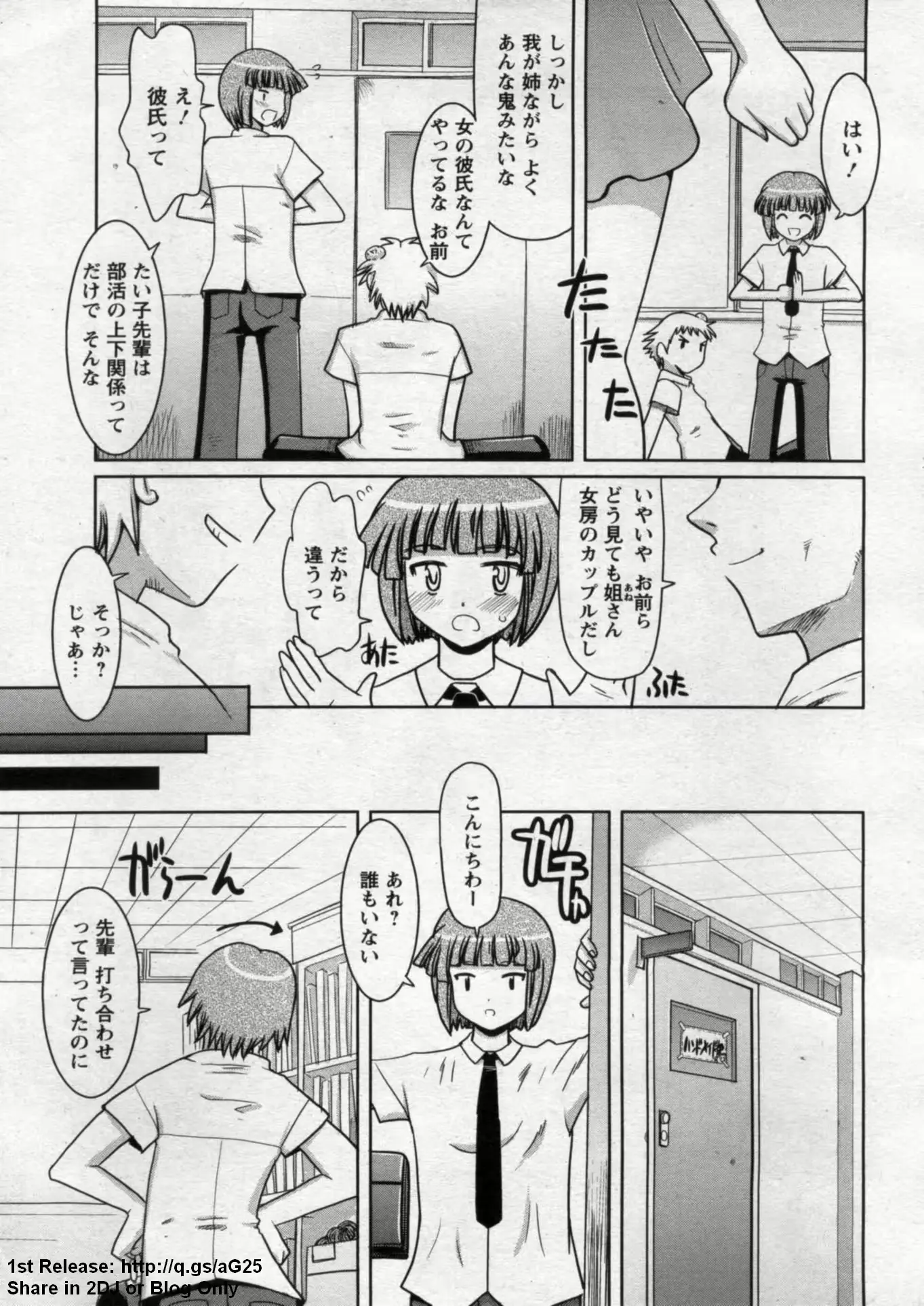 웹툰 이미지 358