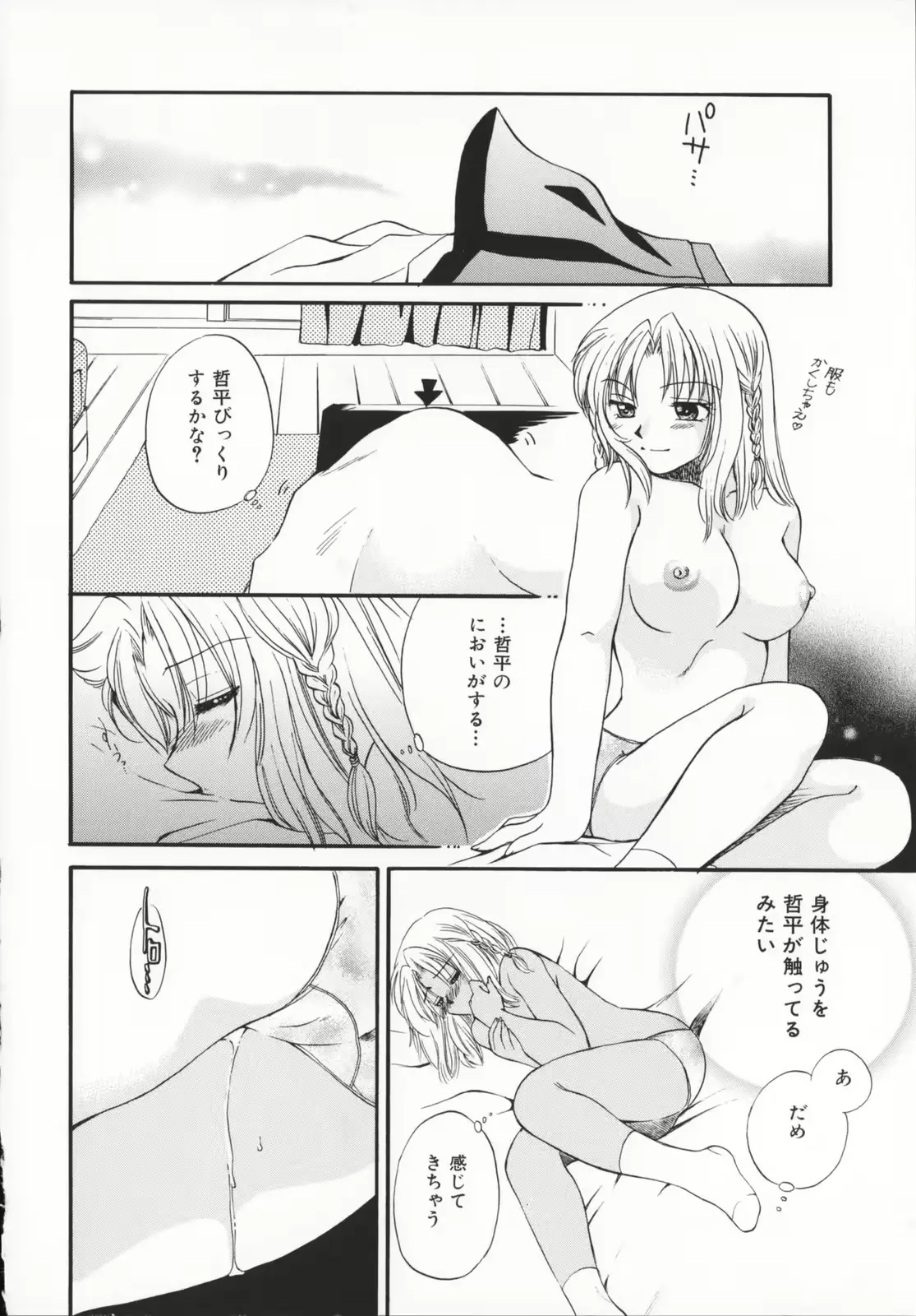 웹툰 이미지 52