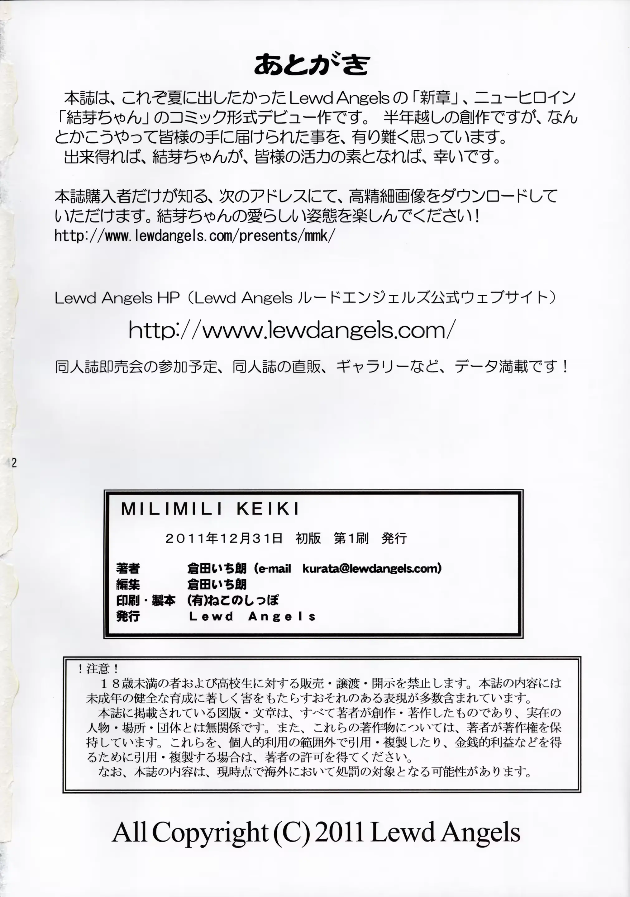 웹툰 이미지 41