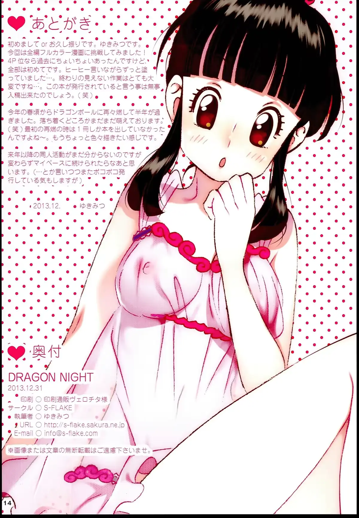 웹툰 이미지 13